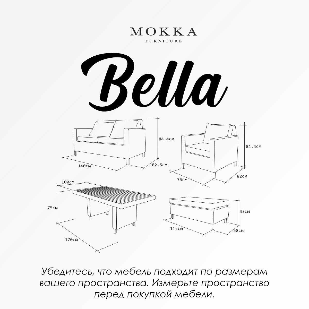 Садовый комплект плетеной мебели Mokka BELLA для террасы или беседки из искусственного ротанга малый