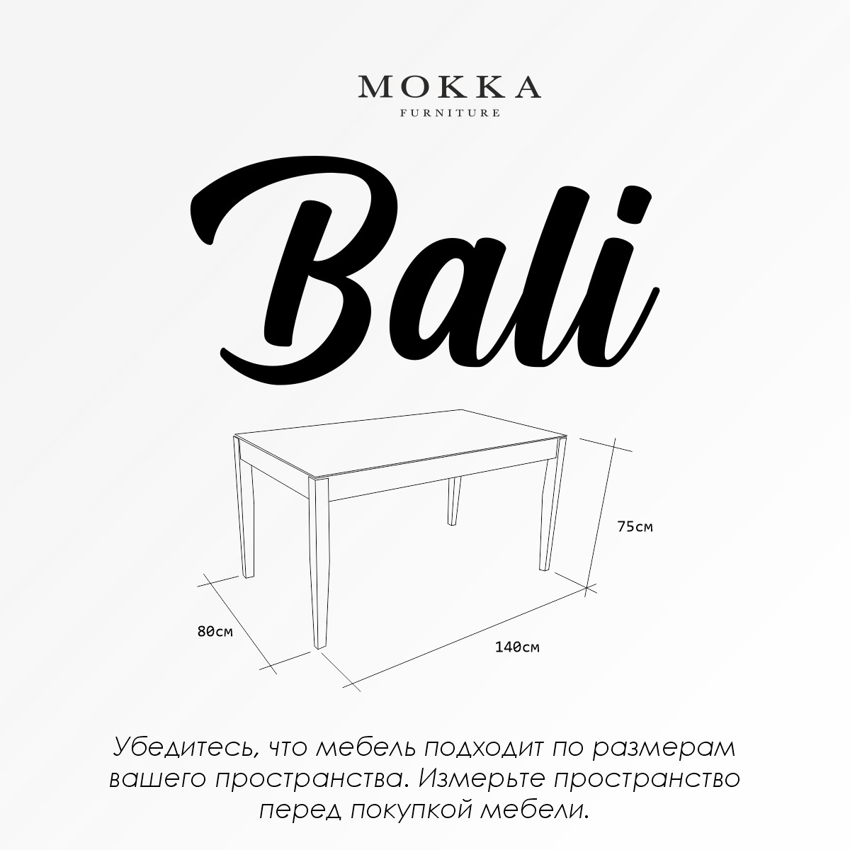 Стол обеденный Mokka BALI из дерева с элементами под плетеный ротанг для сада или уличного кафе