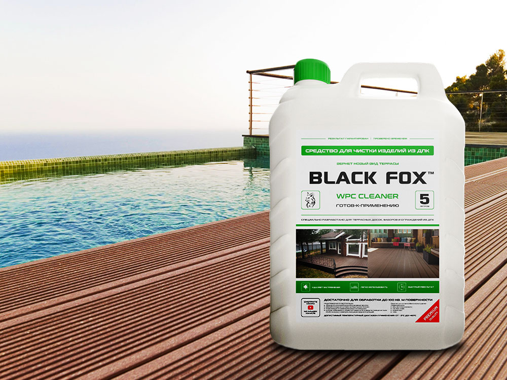 Black_fox_wpc_cleaner_2.jpg