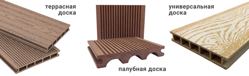Doska_dpk1.jpg